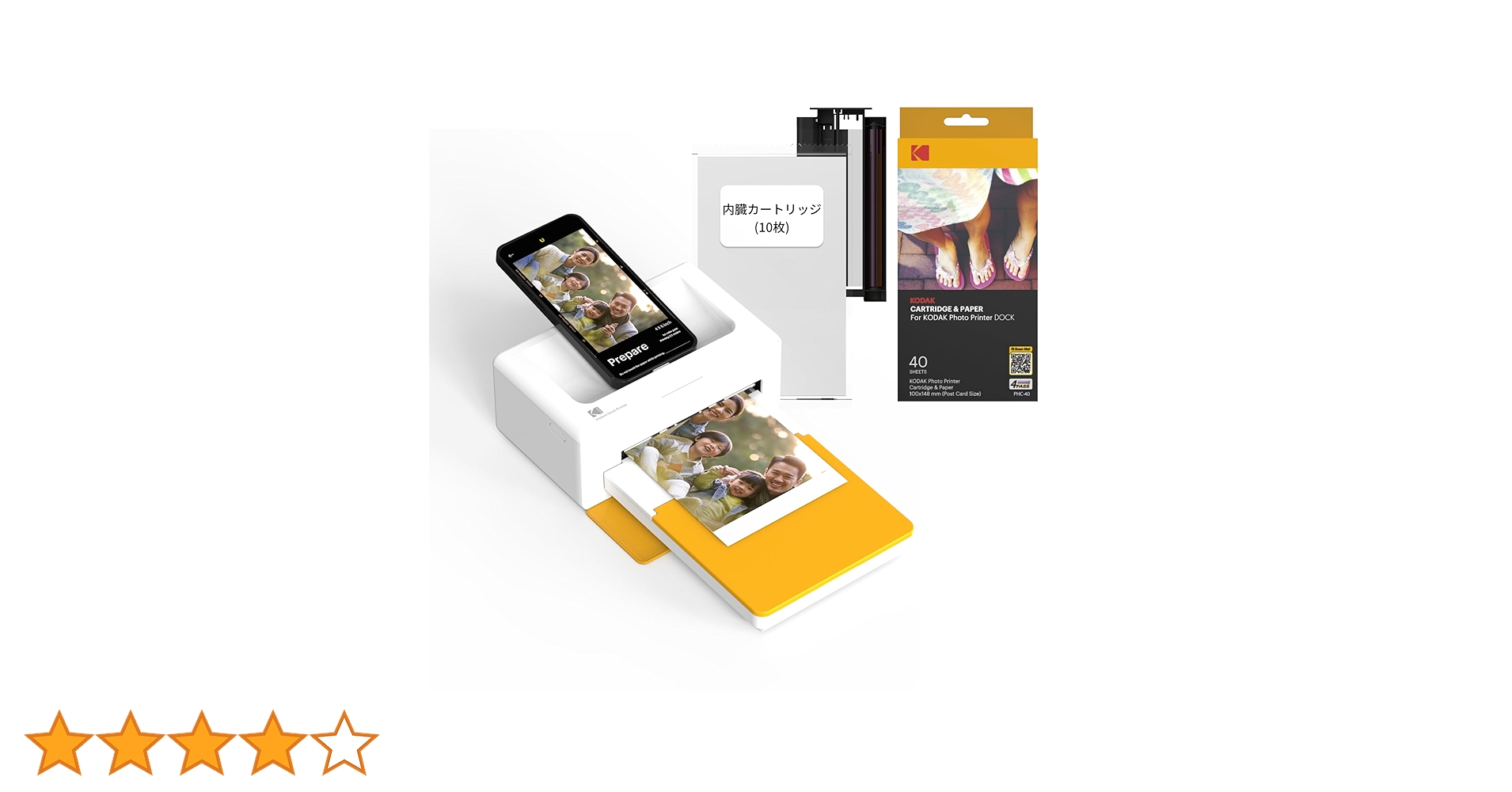 【専用の方、確認用】#254）どなたもこちらは購入不可。写真 L版 4枚 Amazon.co.jp: コダック KODAK Dock Plus 4PASS インスタント